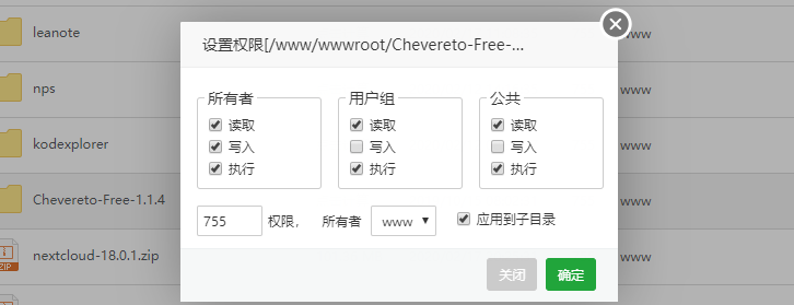 图片[2]-chevereto图床中文最新安装方法-清风小筑-雷国胜的个人网站